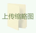 办公家具加工视频