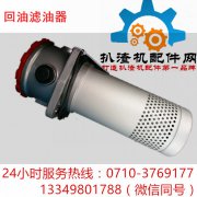 内置滤油器总成