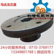 分动箱法兰盘