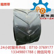 大人字防滑阻燃带