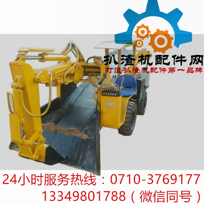 80型轮式扒渣机