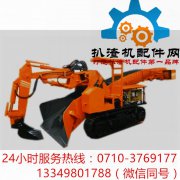 小坡度履带刮板扒渣机